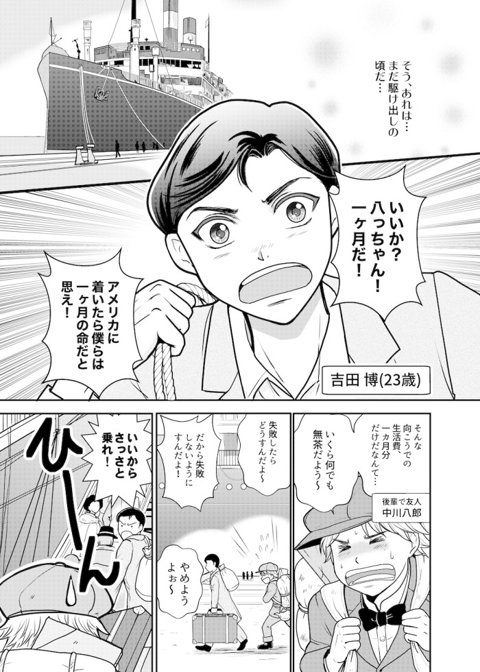 タッチ17