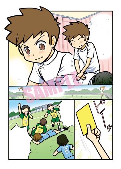 タッチ9