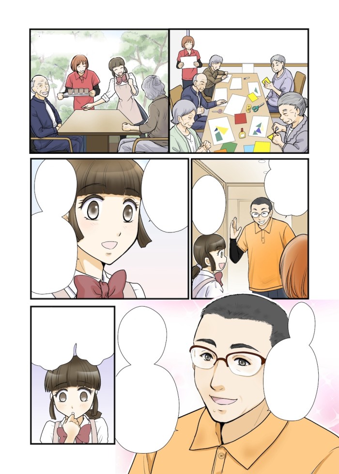 タッチ4