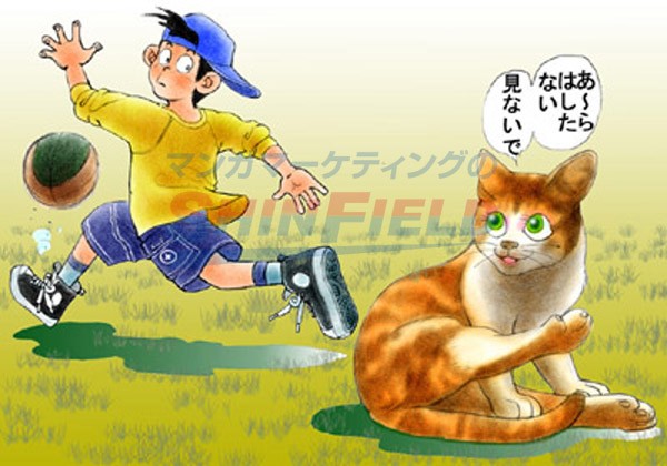 タッチ1