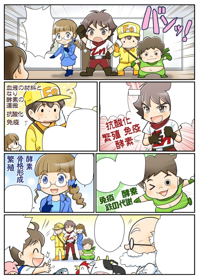 タッチ13