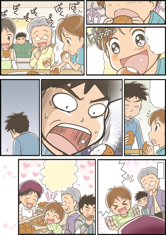 タッチ12