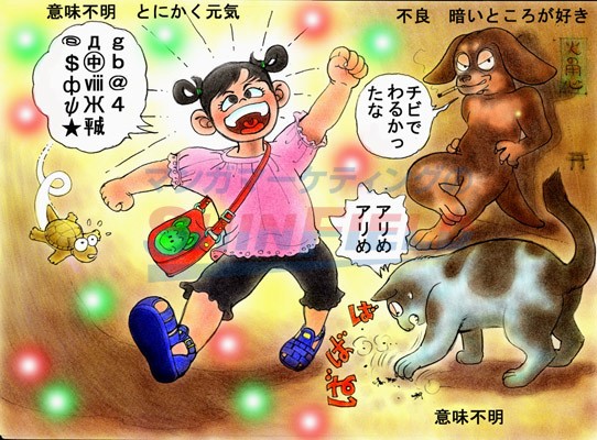 タッチ2