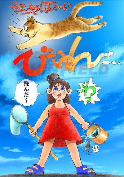 タッチ3