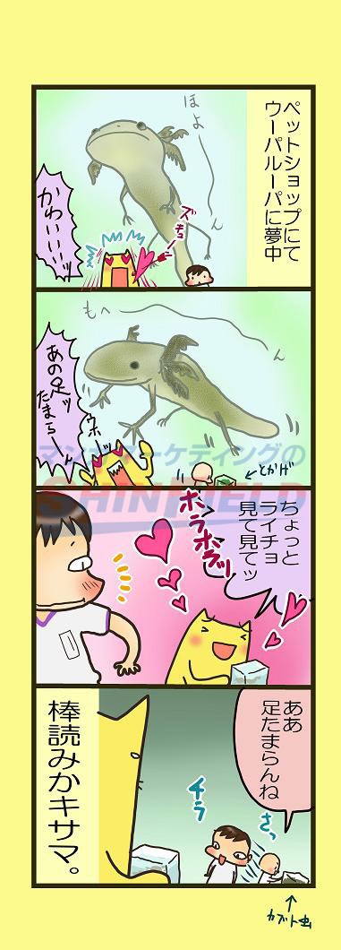 タッチ1