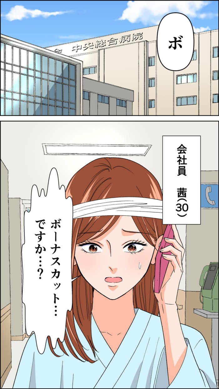タッチ1