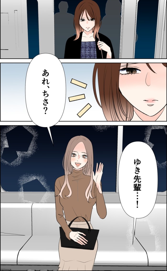 タッチ6