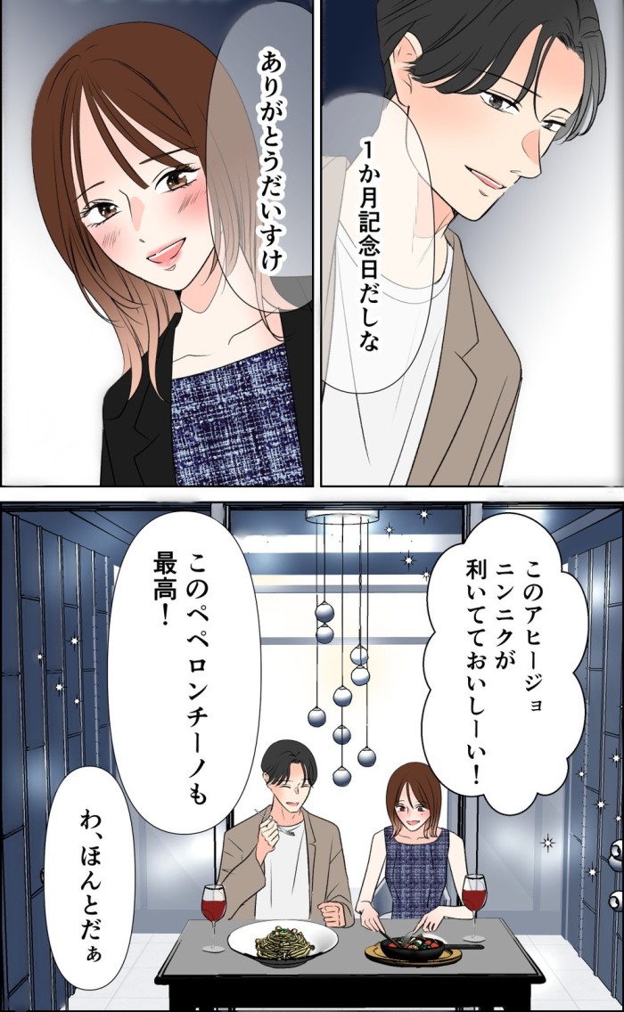 タッチ5
