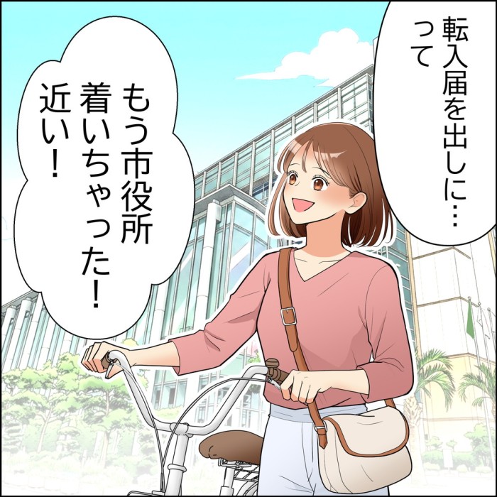 タッチ4