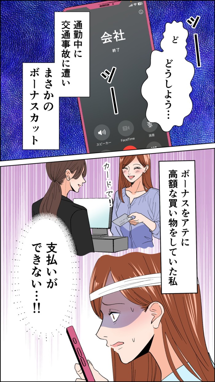 タッチ2