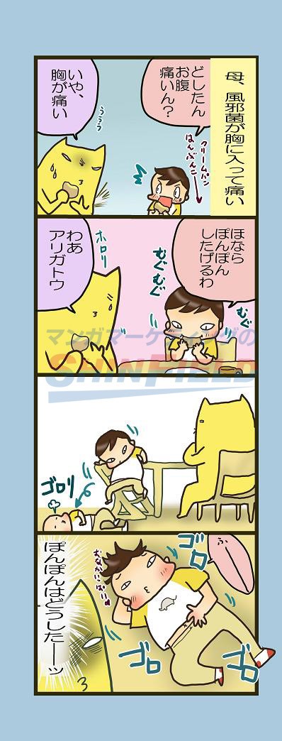 タッチ5
