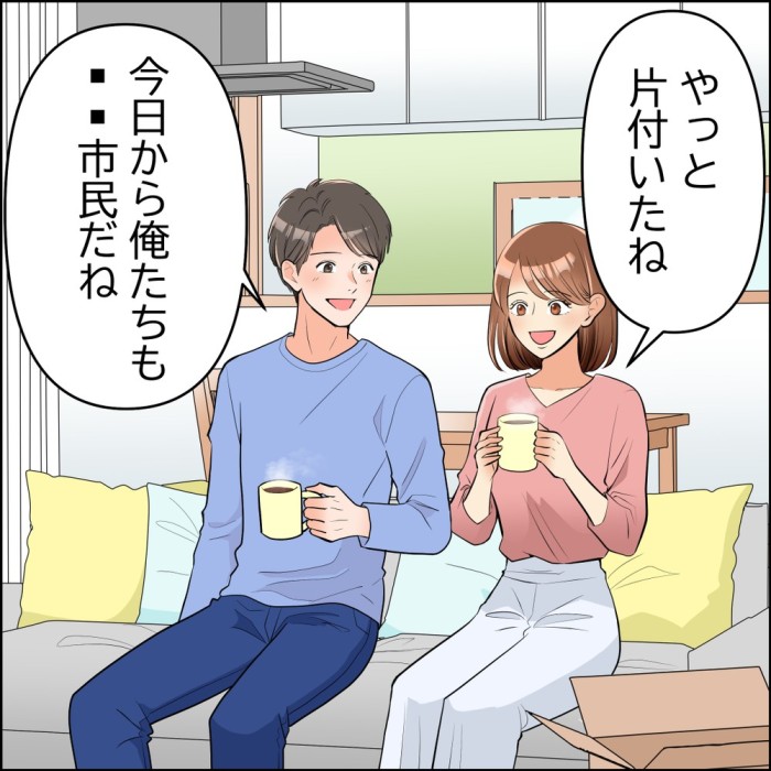 タッチ3