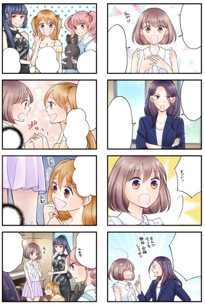タッチ4