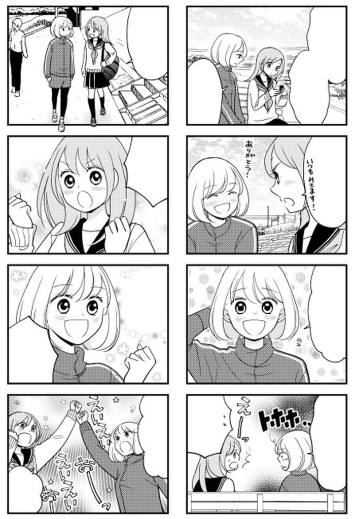 タッチ5
