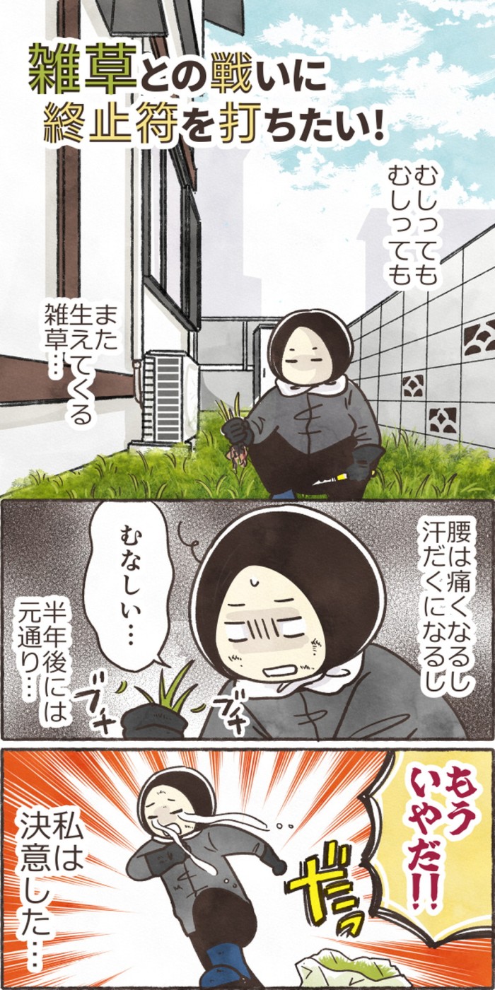 タッチ2