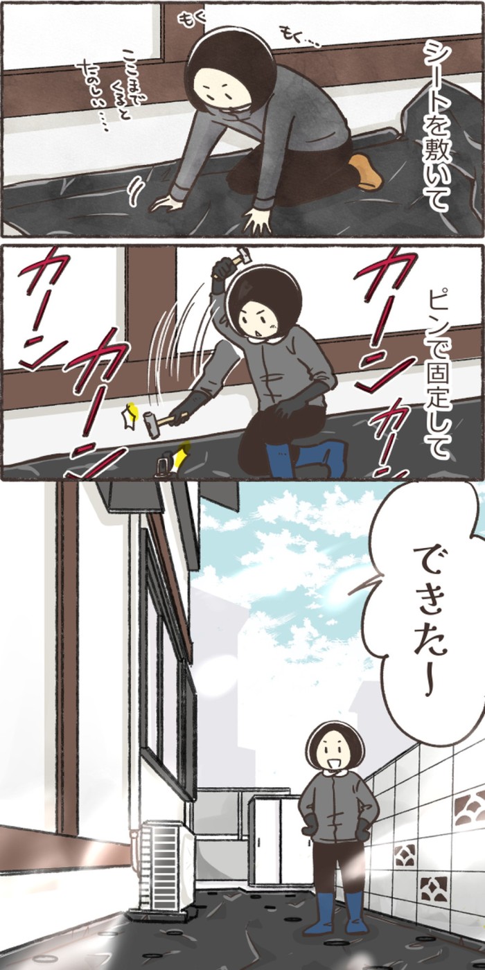 タッチ3
