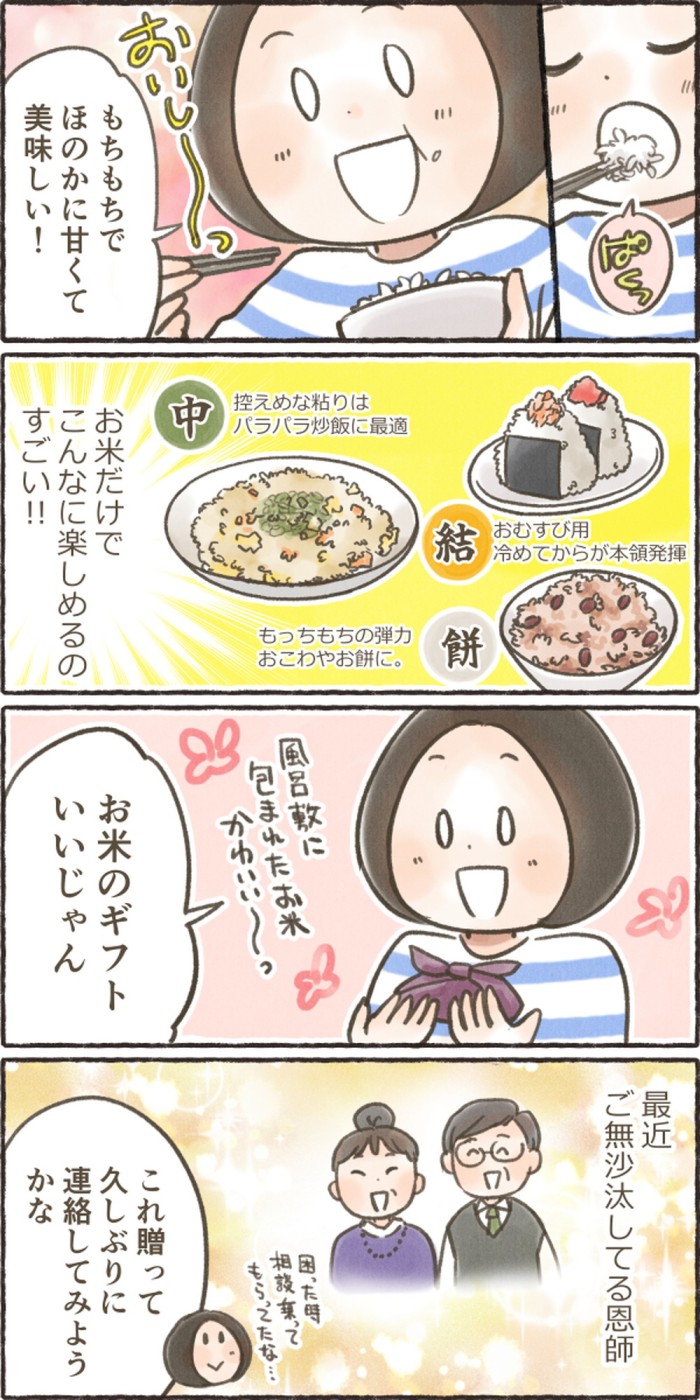 タッチ1