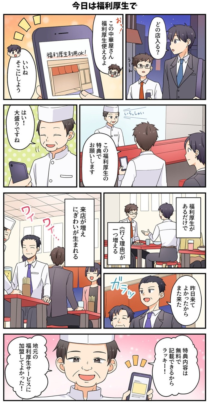 タッチ1
