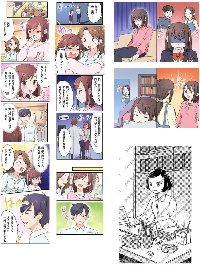 タッチ3