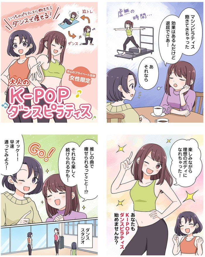 タッチ4
