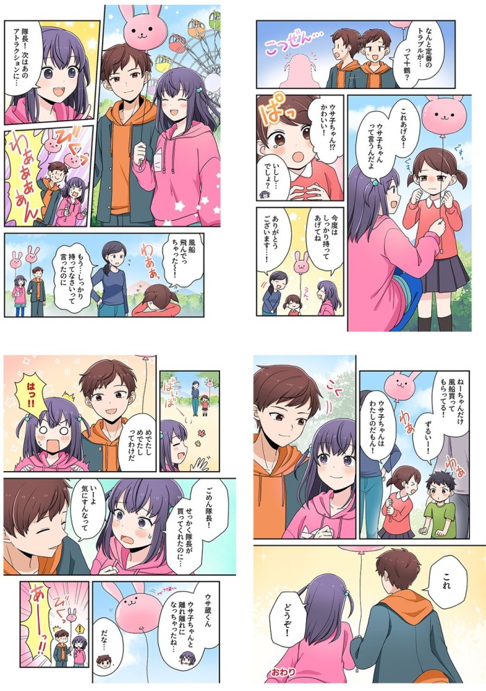 タッチ6