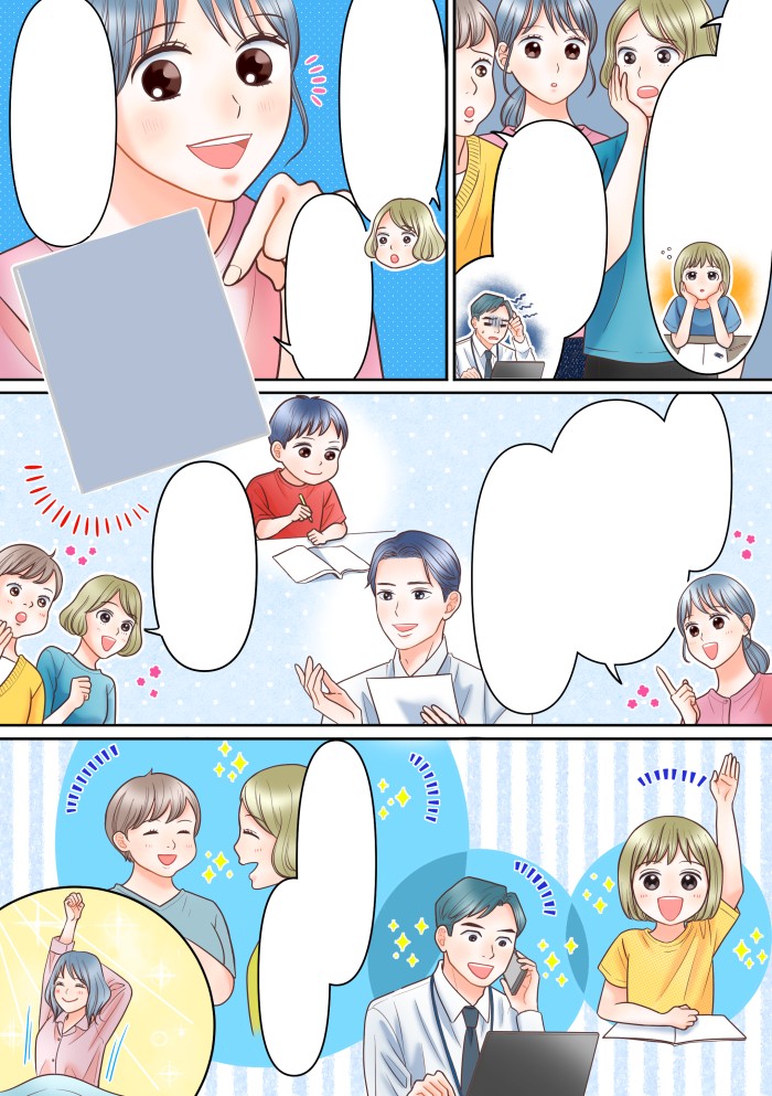 タッチ4