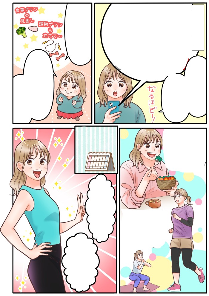 タッチ5