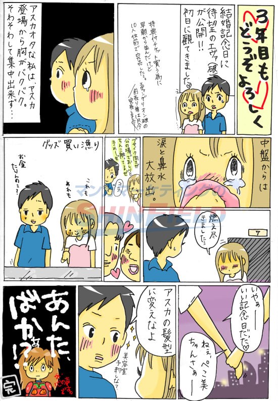 タッチ1