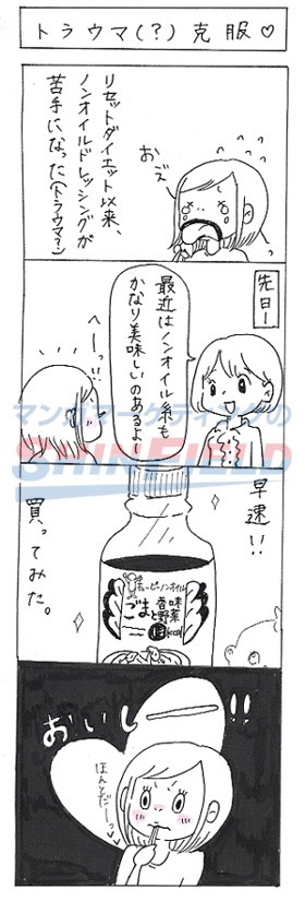 タッチ2