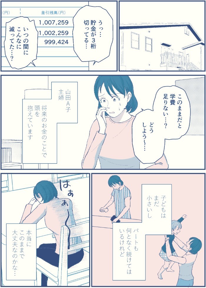 タッチ1