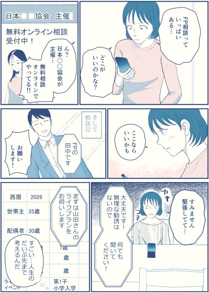 タッチ4