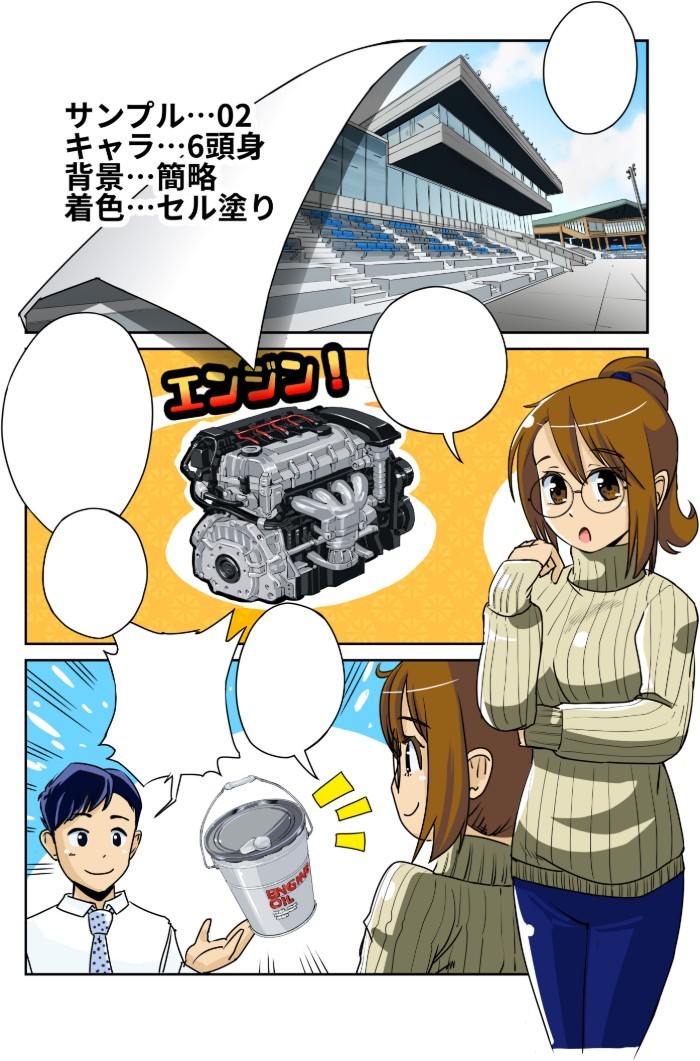 タッチ3