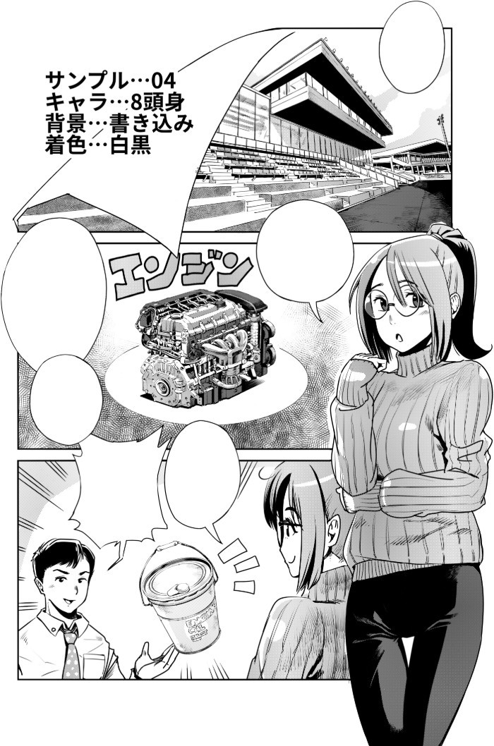 タッチ4