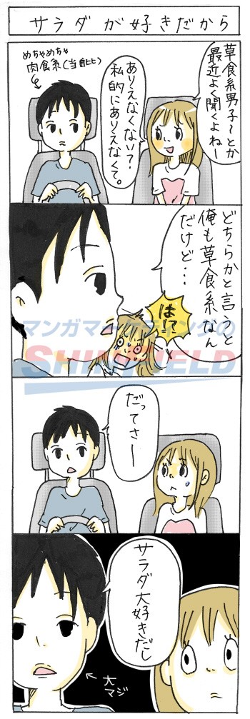 タッチ4