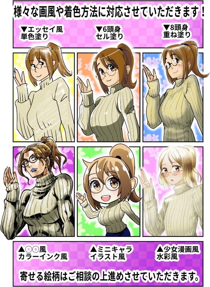 タッチ1