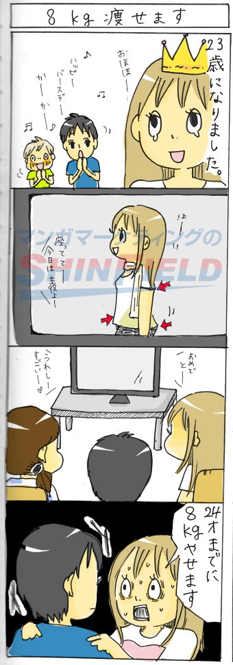 タッチ5