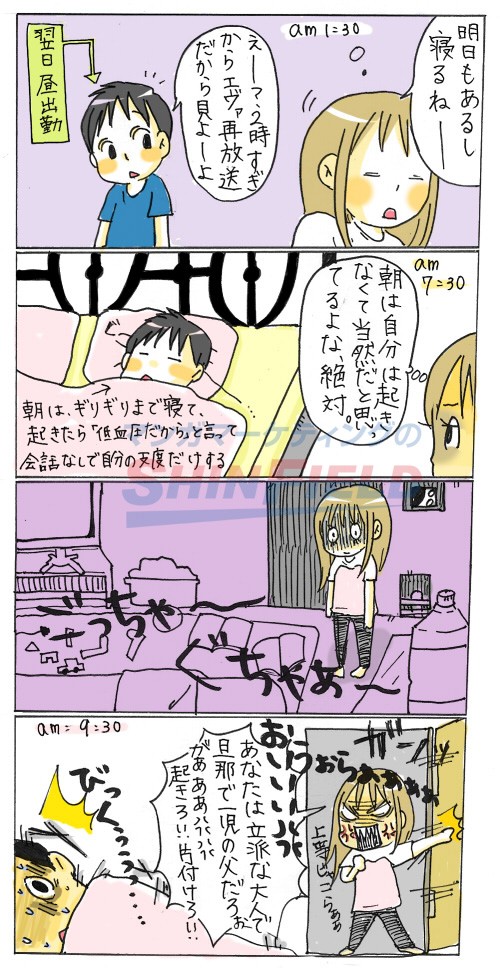 タッチ6