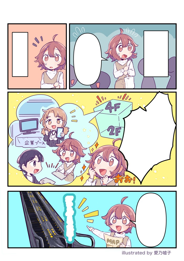 タッチ2