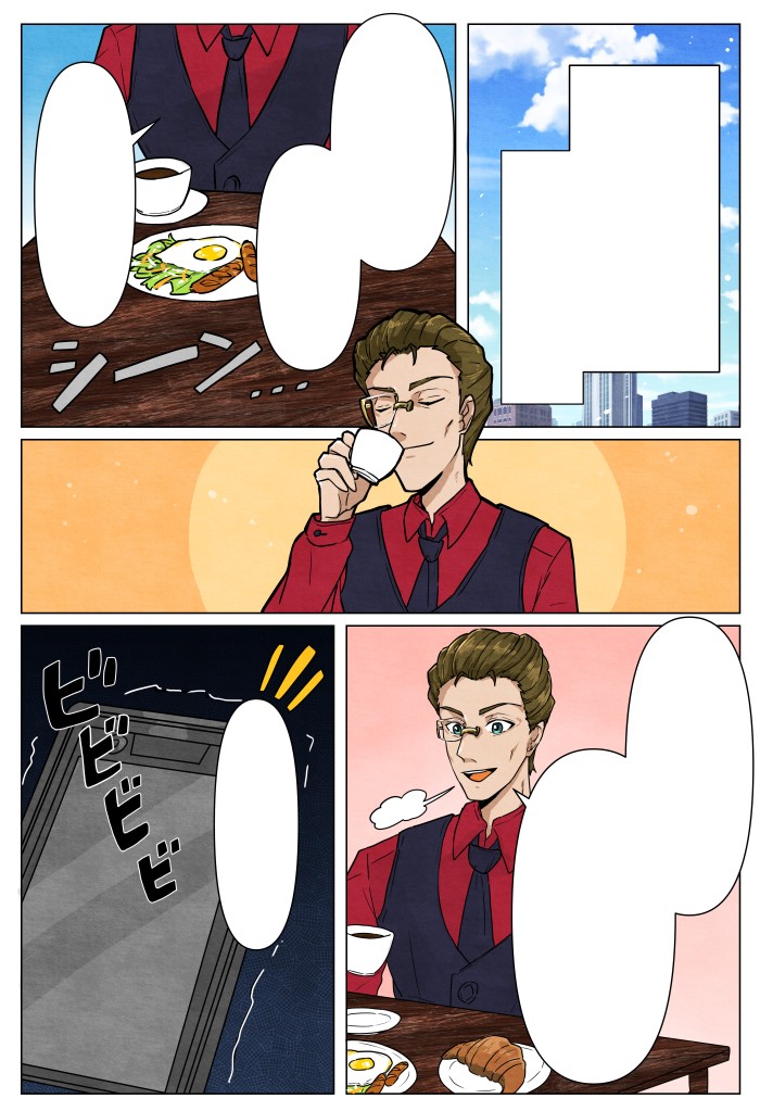 タッチ4