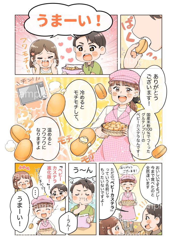 タッチ3
