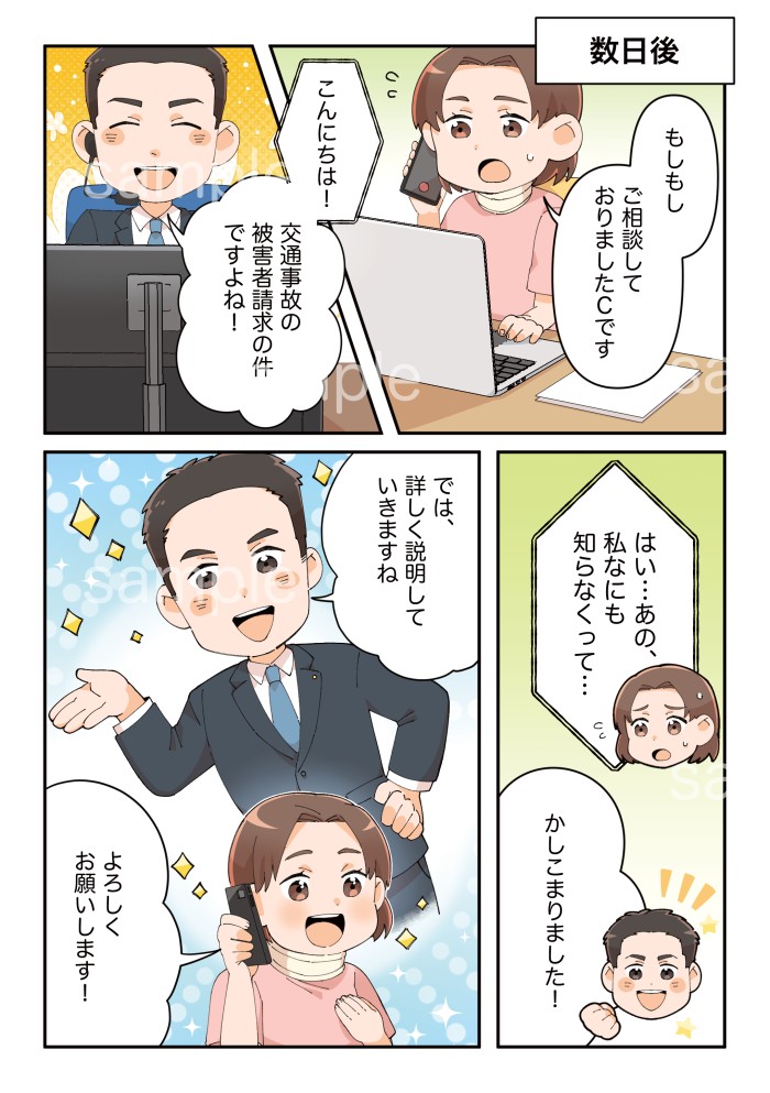 タッチ4