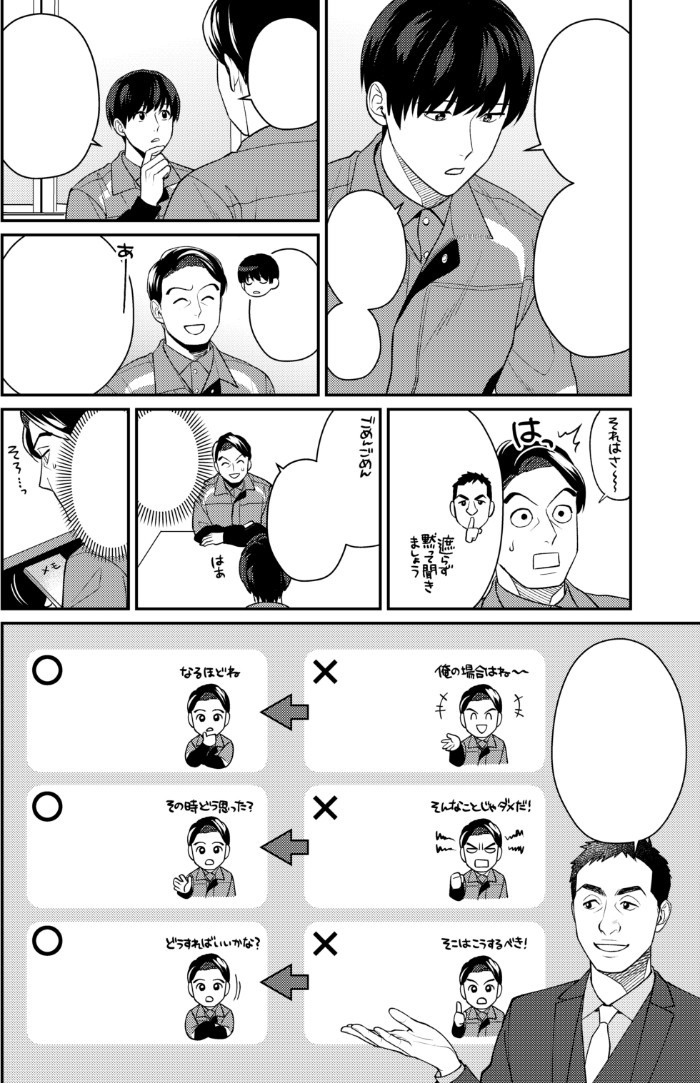 タッチ2