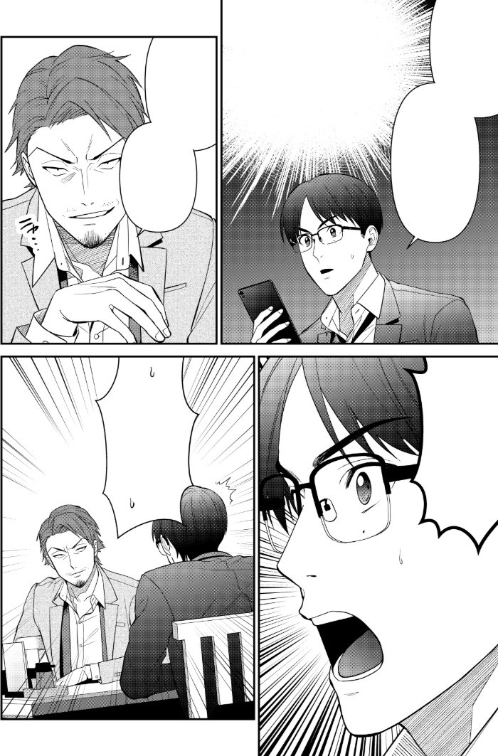 タッチ3