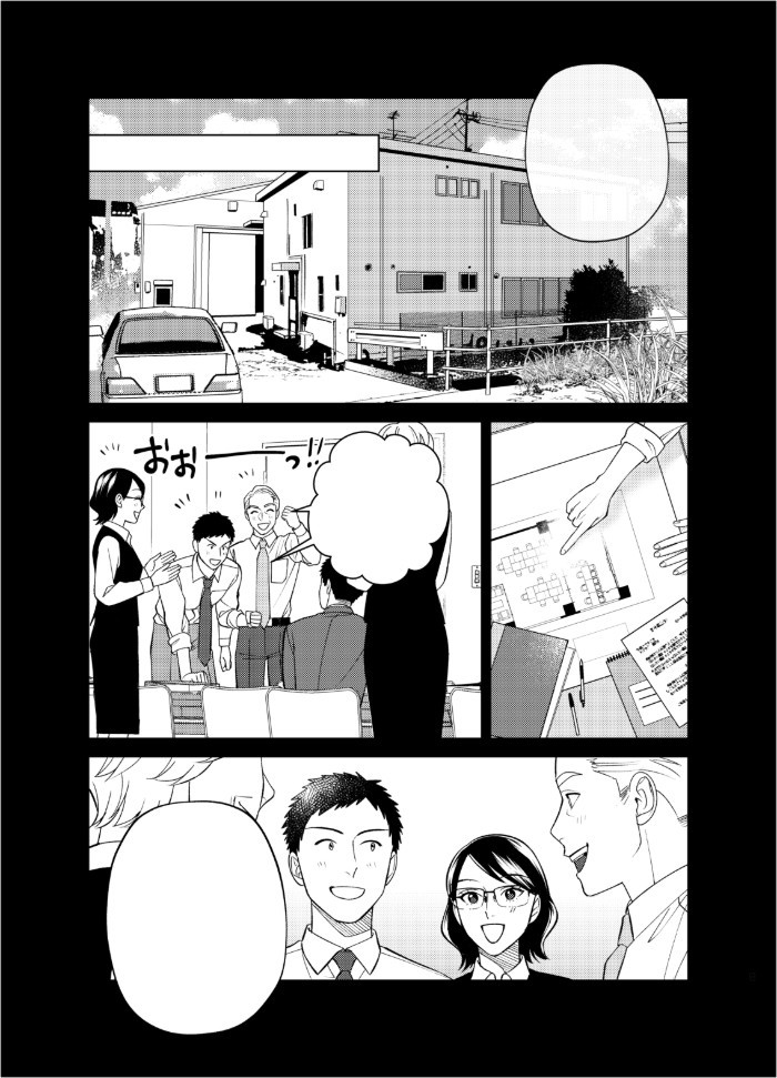 タッチ1