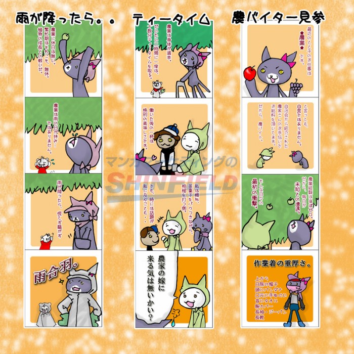 タッチ1