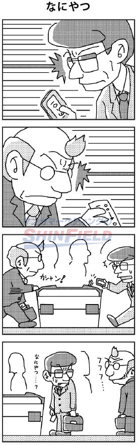 タッチ1