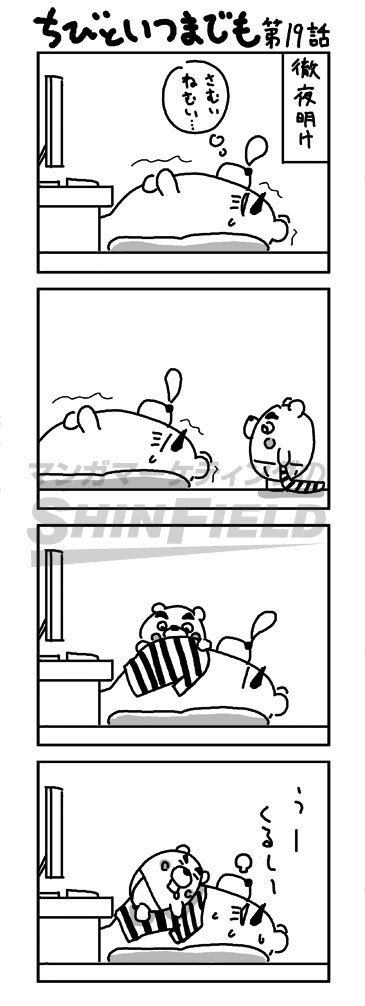 タッチ2