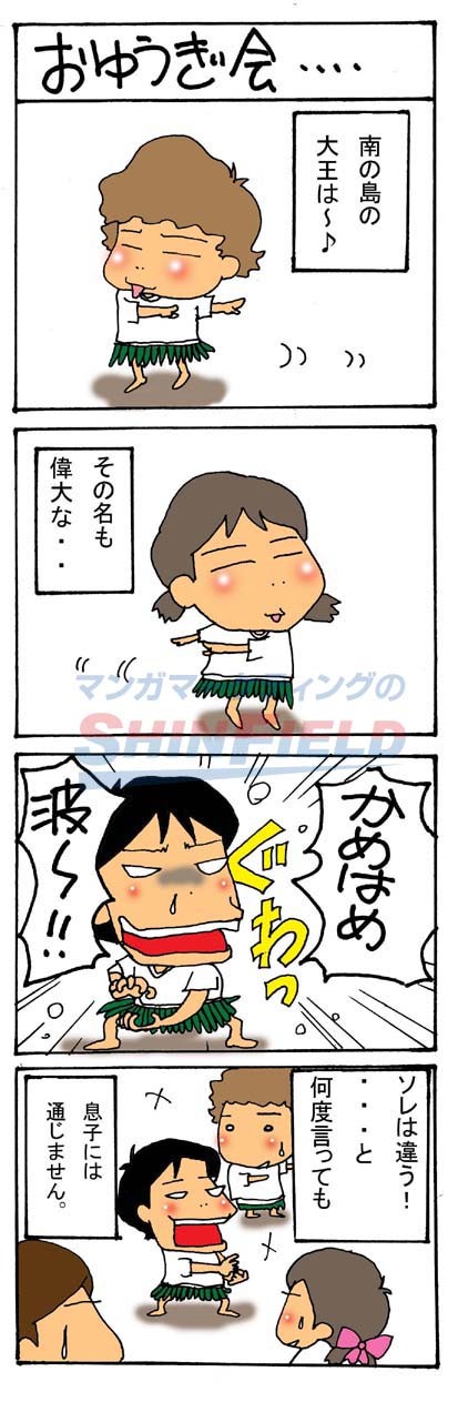 タッチ1