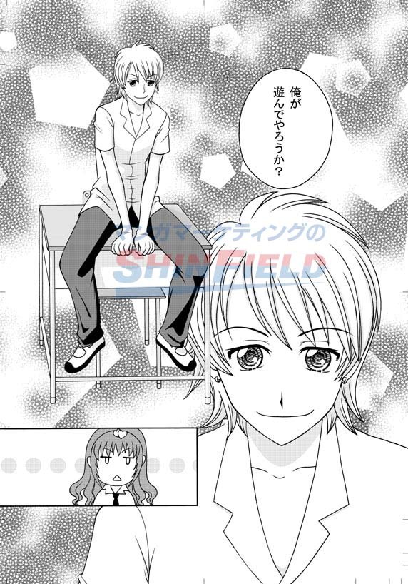 タッチ4
