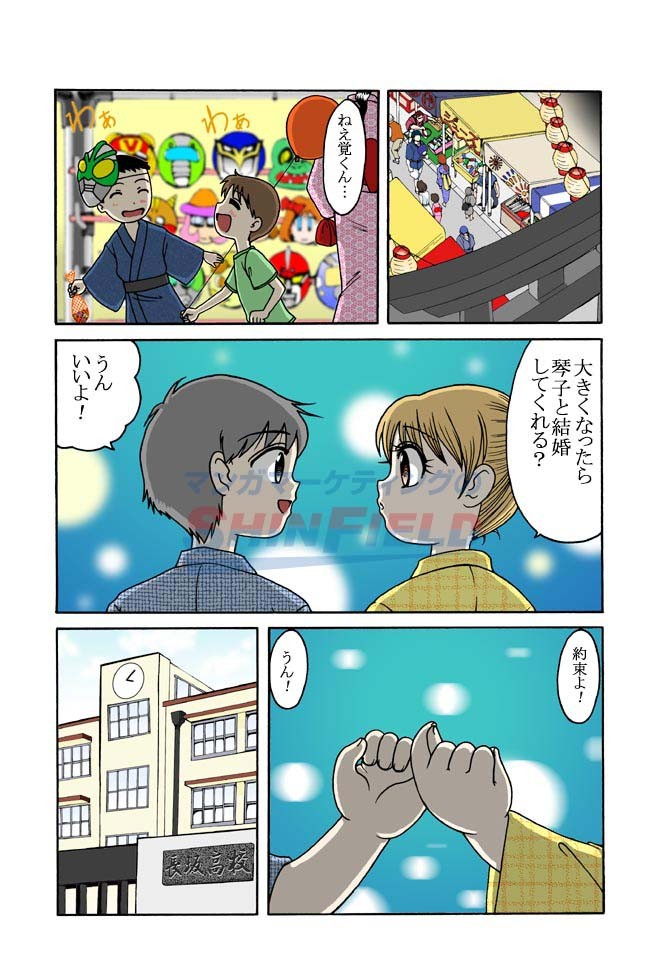 タッチ5